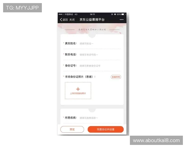 如何在凯发天生一触即发官网进行充值提现操作流程详解