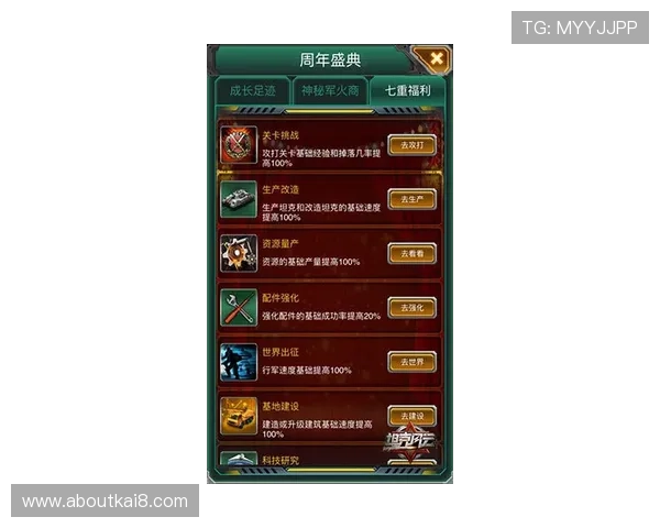 凯发app下载8平台安全可靠，快速注册账号开启精彩纷呈的游戏世界